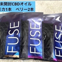 大幅値下げ中　Qフューズ 30ml ×3 ヘンプオイル CBD ...