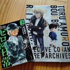 安室さんセット