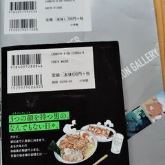 安室さんセットの画像