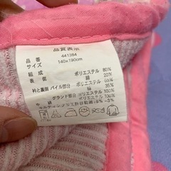 肌布団 シングルの画像