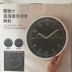 家具 時計 掛け時計