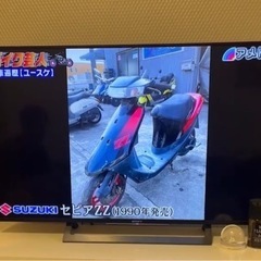 原付 レッツ2 分割や先渡し可能😊の画像