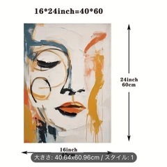 絵画