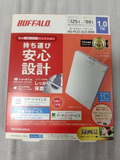 ポータブルハードディスク 未使用未開封