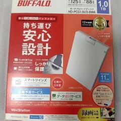 ポータブルハードディスク 未使用未開封