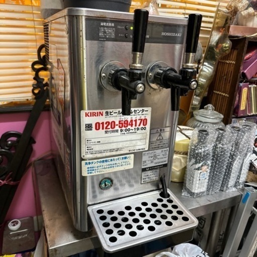 生ビールサーバー