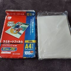 ラミネートフィルム