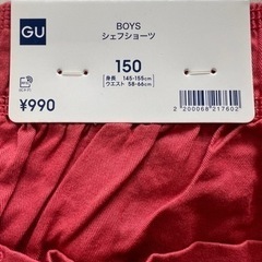 【新品】150cm 短パン   の画像