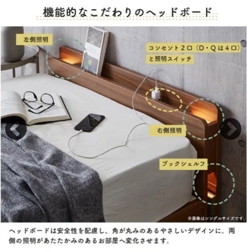 家具 ベッド ダブルベッド【最終値下げ】