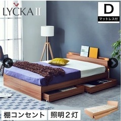 家具 ベッド ダブルベッド【最終値下げ】