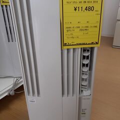 【U1306】ウインドエアコン コロナ CW-1614 2014年製