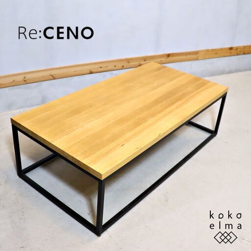 Re:CENO(リセノ)の人気シリーズWIRY(ワイリー)のアイアンとオーク無垢材を使用したリビングテーブル。ヴィンテージ風のデザインはブルックリンスタイルなどにおすすめのコーヒーテーブルです。