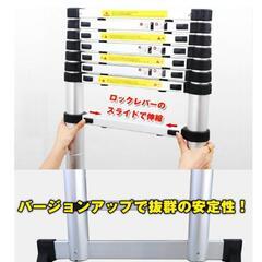 アルミ伸縮はしご　6.2mの画像
