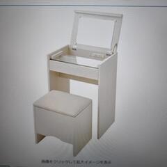 家具 ドレッサー 化粧台