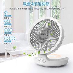  【レンタル】コンパクトな卓上扇風機をお貸しします 1日100円...
