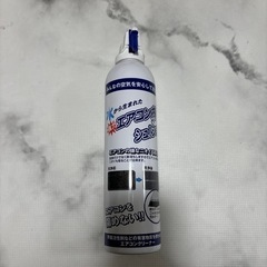 エアコンクリーナー　