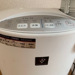 家電 季節、空調家電 遠赤外線ヒーターの画像