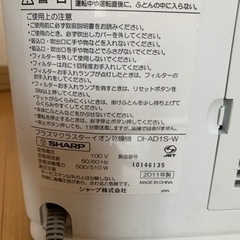 家電 季節、空調家電 遠赤外線ヒーターの画像