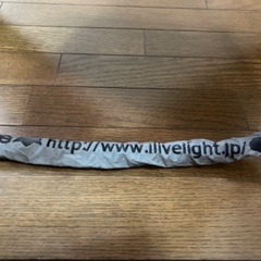 チェーンロックの画像