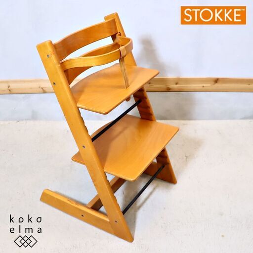 STOKKE(ストッケ)のロングセラーキッズチェアー\