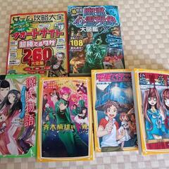 漫画