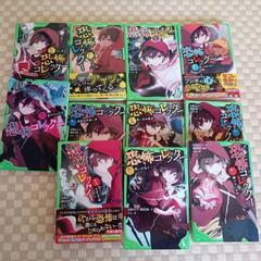漫画の画像