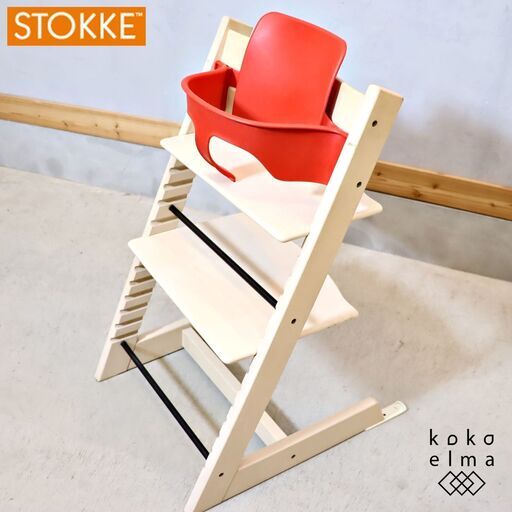 STOKKE(ストッケ)のロングセラーキッズチェアー\