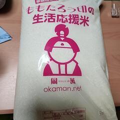 食品