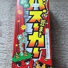 タイトル　かなり昔に買った、節分バズーカ！どうしていいかわからな...