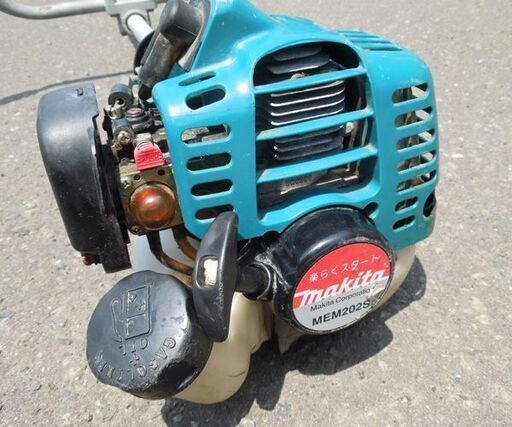 makita エンジン刈払機 MEM202S 楽らくスタート 2ストローク 0.4L 草刈機 初爆確認済マキタ 札幌市 新道東店