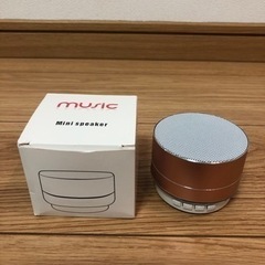 Bluetooth対応小型スピーカー