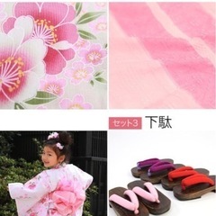 （美品）子供女の子浴衣3点セットの画像