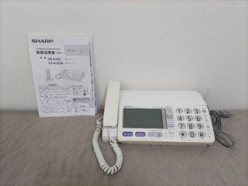 シャープ電話機 デジタルコードレスファクシミリ UX-810CL