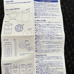 ケンタッキー ONE PIECEコラボ　アイスも作れるかき氷器の画像