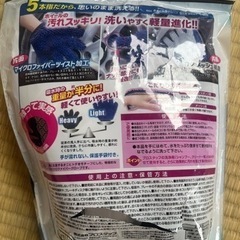 [Pro Staff] ホイール専用　NEW 鬼人手/2way オニヒトデの画像