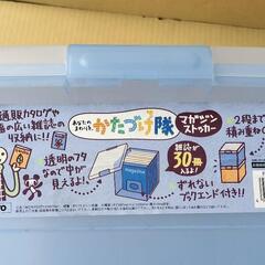 更に値下げ　KOKUYO　雑誌収納ケース　マガジンストッカーケースの画像