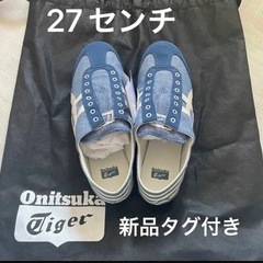 オニツカタイガー　スニーカー　スリッポン　メキシコ66パラティ ...