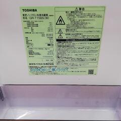 2ドア冷蔵庫　153Ｌ東芝　2022年製の画像