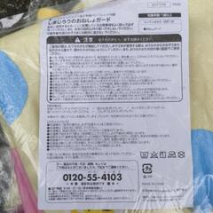 子供用品 マタニティ用品の画像