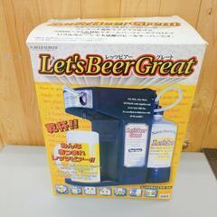 無料☆ビールサーバー、レッツ・ビアーグレート家電 キッチン家電 【こちらは店舗です。浜村鹿野温泉ICから3分 買取本舗 宮本リサイクル 営業時間9～19時 定休日水曜のみ←連絡できませんm(_ _)mの画像