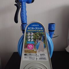 新品未使用　10M ミニホースリール