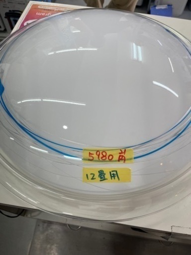 【LED シーリングライト】【タキズミ】【12畳】2021年製★6ヶ月保証付きクリーニング済み【管理番号11805】