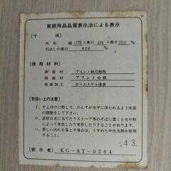 衣装ダンス　タンス　クローゼット型　家具 収納家具 の画像