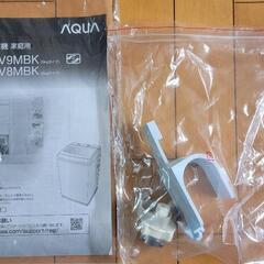 AQUA 8kg AQW-V8MBK(W)2022年製【取説付】使用30回程度 アクア