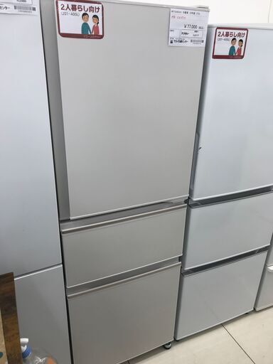 ★ジモティ割あり★ MITSUBISHI 冷蔵庫 272L 23年製 動作確認／クリーニング済み HJ3177