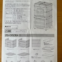 《お受け渡し予定者決定》ミニキャットゲージ　ハンモック付きの画像