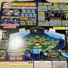 野球盤　エポック社　引き取り限定の画像