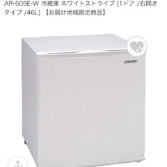 1Door冷蔵庫