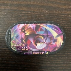 ポケモン　タグ　セット売りの画像