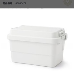 【譲渡先決定】家具 収納家具 収納ケース